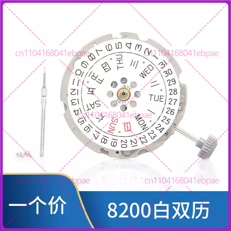 For MIYOTA 8200 8205 Automatic - đánh giá và giá Watches & Jewelry Repair Center New York Reviews